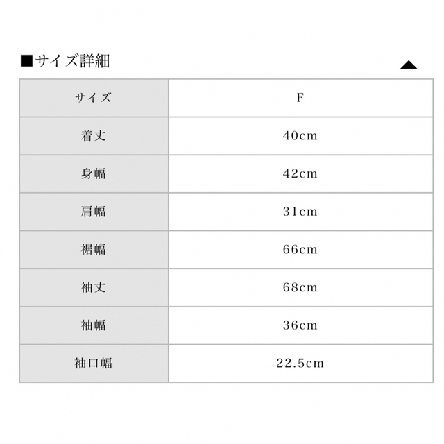 カットソー(長袖/七分) andmary mia moon tops ミアムーントップス