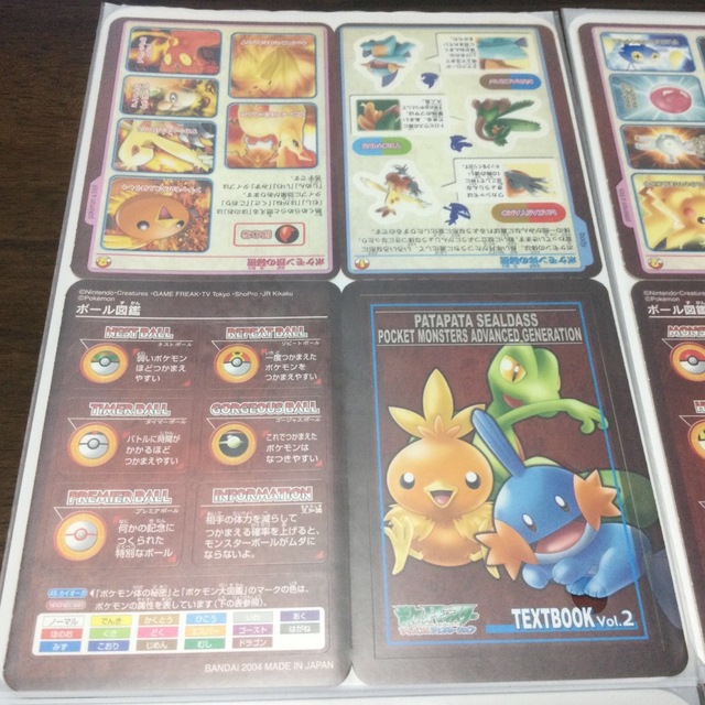 パタパタシールダス　ポケットモンスター　アドバンスジェネレーション　4種