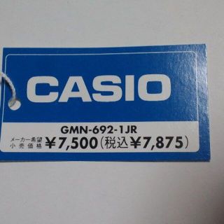 カシオ(CASIO)のカシオプライスタグ(その他)