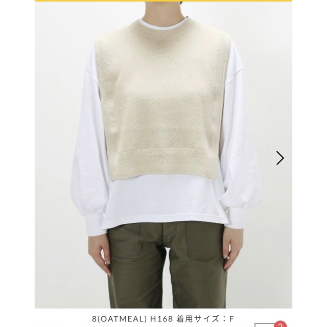 HYKE - HYKE(ハイク)C/C KNIT THERMAL CROPPED VESTの通販 by S shop