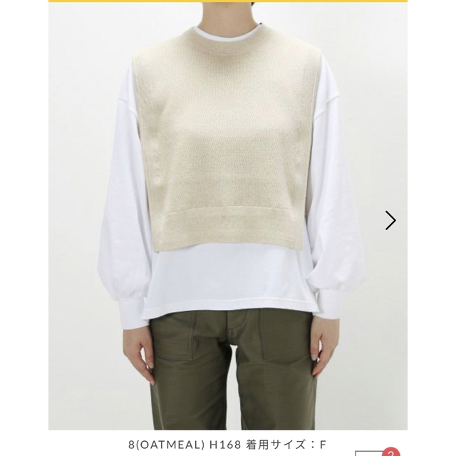 HYKE   HYKEハイクC/C KNIT THERMAL CROPPED VESTの通販 by S shop