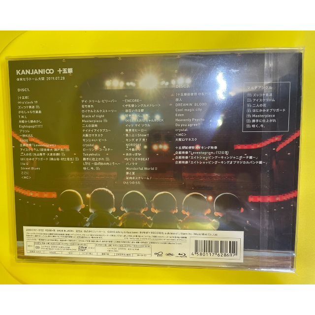 十五祭/関ジャニ∞十五祭【Blu-ray盤】の通販 by BUNKIDO-Shop｜ラクマ