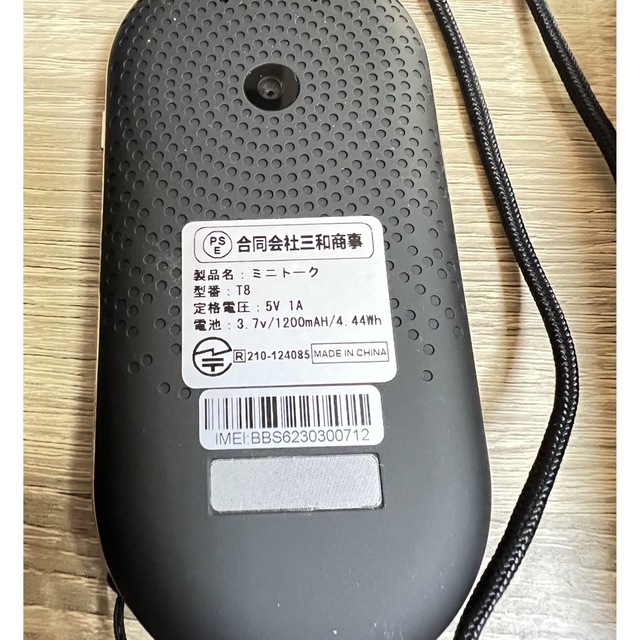 AI翻訳機 ミニトーク T8 - ポータブルプレーヤー