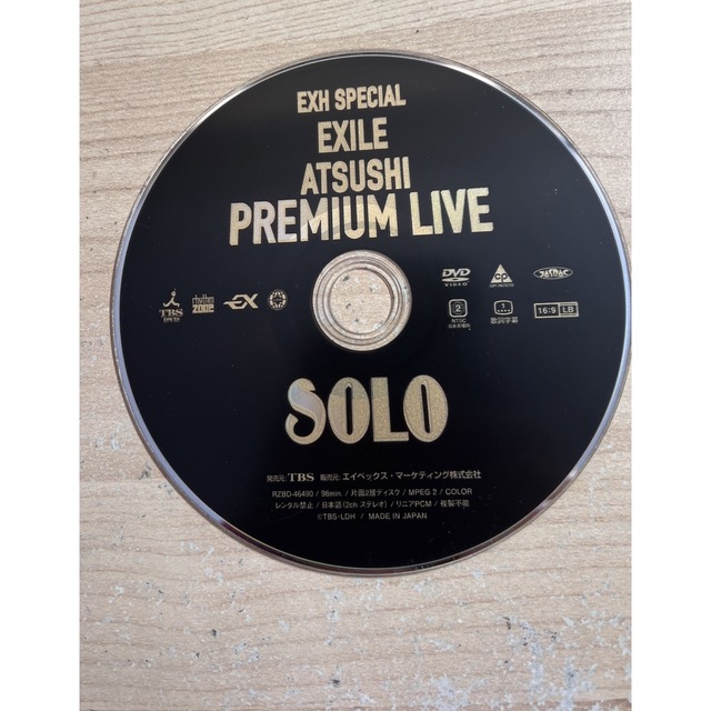 EXILE(エグザイル)のEXILE ATSUSHI PREMIUM LIVE RZBD46490 エンタメ/ホビーのDVD/ブルーレイ(ミュージック)の商品写真