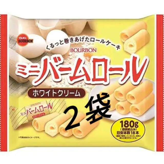 ミニバームロール 食品/飲料/酒の食品(菓子/デザート)の商品写真