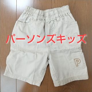 パーソンズキッズ(PERSON'S KIDS)のパーソンズキッズ ハーフパンツ 短パン 男の子 90(パンツ/スパッツ)