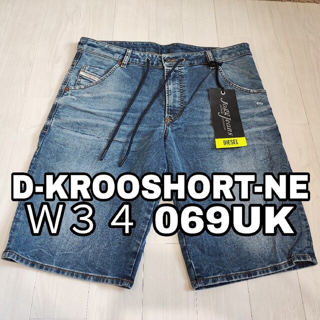 DIESEL ハーフパンツ kengamagjike.com