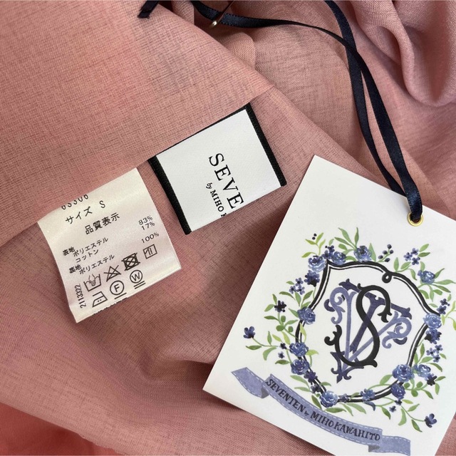 美品】SEVENTEN セブンテン♡カラーティアードスカート(ピンク) 上位