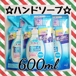 カオウ(花王)の【新品】キッチンジェルハンドソープ 200ml＊③個／ビオレユー／花王／石けん(日用品/生活雑貨)