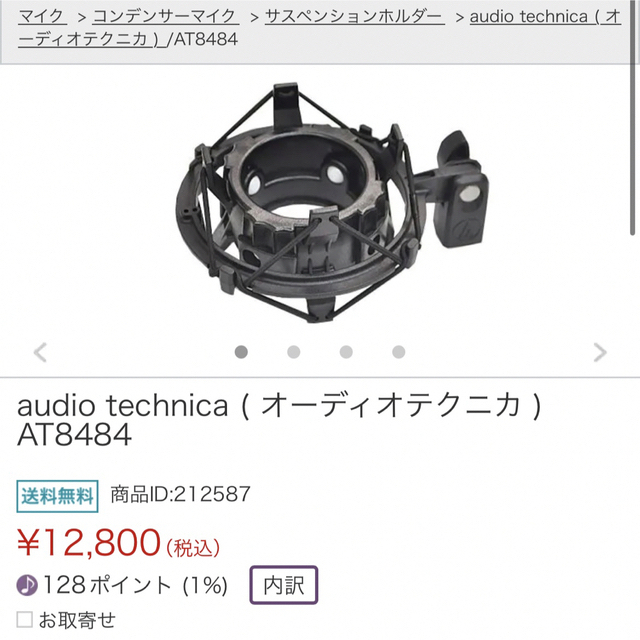 最終値下げ！］    楽器 レコーディング/PA