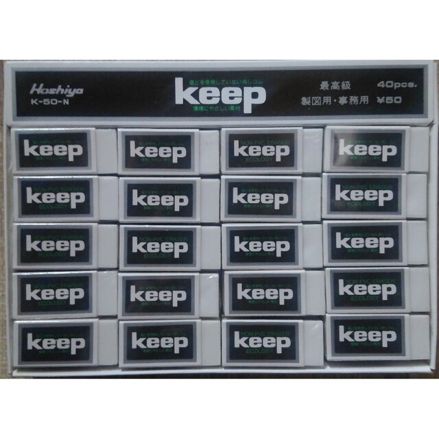 ブルー×レッド エコロジー keep K-50-N280個\u0026K-100-N140個 セット