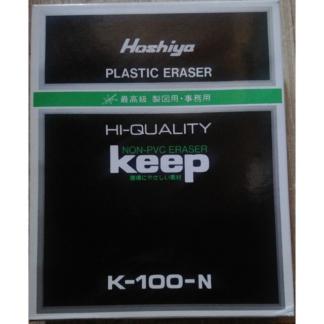 エコロジー keep K-50-N160個&K-100-N80個 セット 【在庫あり/即出荷可