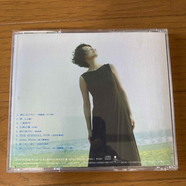 チェン・ミン/I Wish-我願(WO YUAN)- エンタメ/ホビーのCD(ヒーリング/ニューエイジ)の商品写真