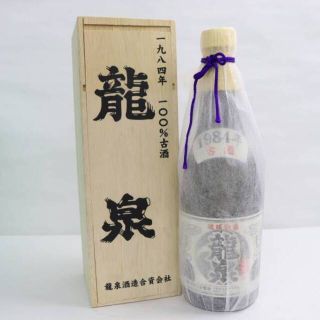 龍泉 琉球泡盛 22年貯蔵古酒(焼酎)