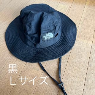 ザノースフェイス(THE NORTH FACE)のTHE NORTH FACE ホライズンハット ザ・ノース・フェイス(登山用品)