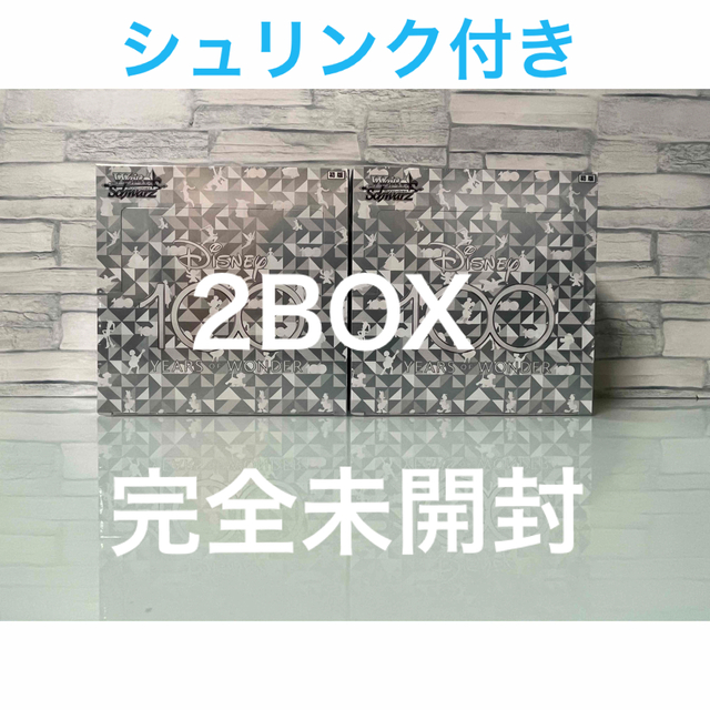 ヴァイスシュヴァルツ Disney100 シュリンク付き 2BOX 【初売り 