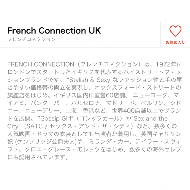 FRENCH CONNECTION(フレンチコネクション)の有名人着用海外ブランド　スカーフ柄ワイドパンツ レディースのパンツ(カジュアルパンツ)の商品写真