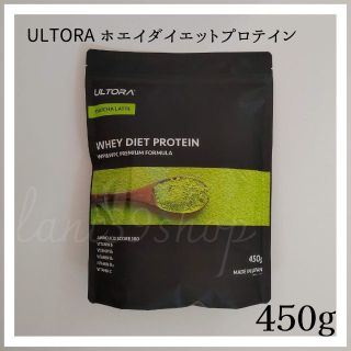 #2283 ウルトラ ULTORA ホエイ プロテイン 抹茶ラテ風味 450g(ダイエット食品)