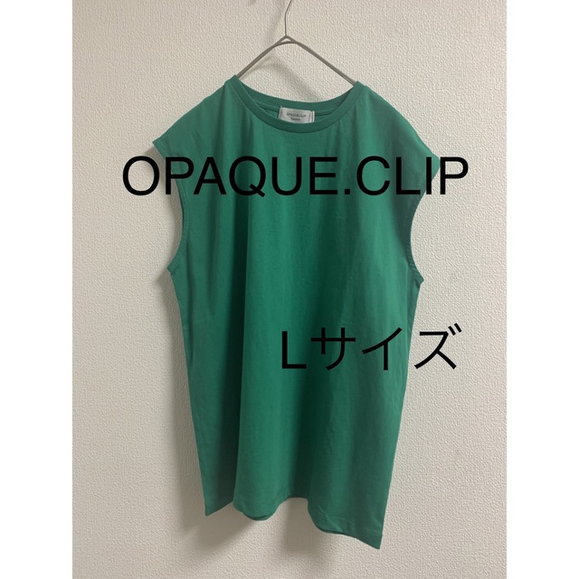 OPAQUE.CLIP(オペークドットクリップ)の3437 OPAQUE.CLIP ノースリーブTシャツ　グリーン　Lサイズ レディースのトップス(Tシャツ(半袖/袖なし))の商品写真