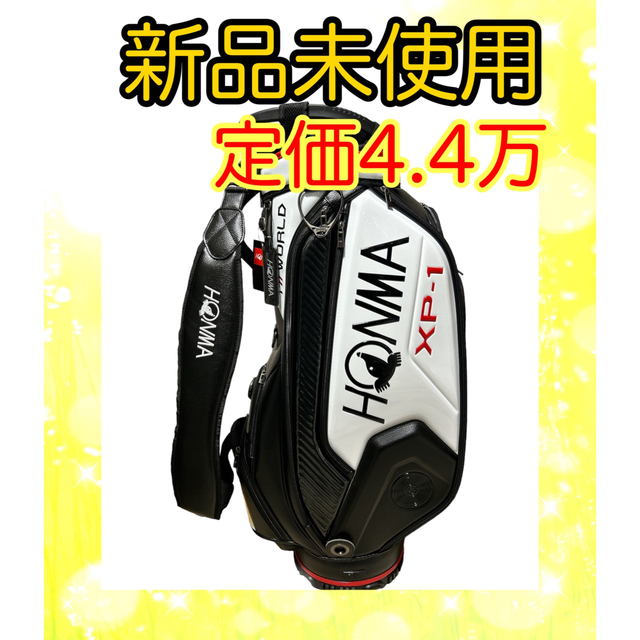 新品未使用！ホンマHONMA ツアーワールドXP-1 キャディバッグ ブラック