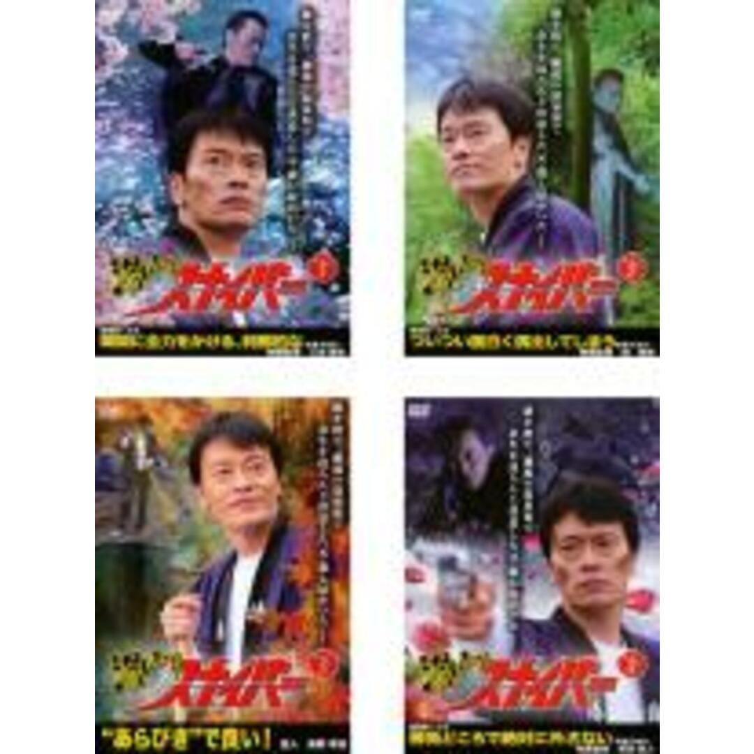 全巻セットDVD▼湯けむりスナイパー(4枚セット)第1話～第12話 最終▽レンタル落ち 極道 任侠