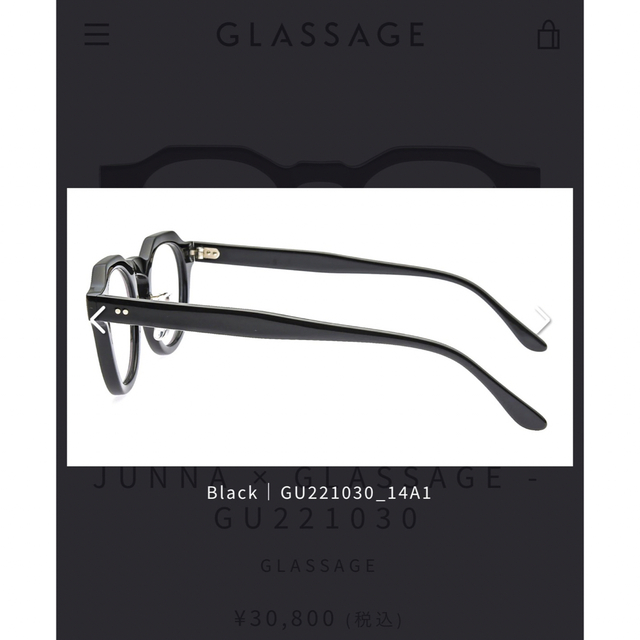 JUNNA×GLASSAGE グラッサージュ JUNNA 誠実 www.gold-and-wood.com