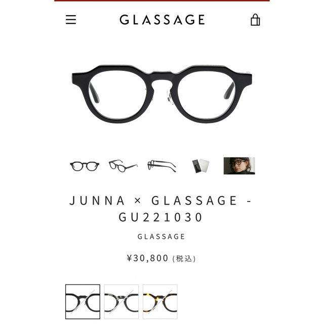 JUNNA×GLASSAGE　グラッサージュ　JUNNA