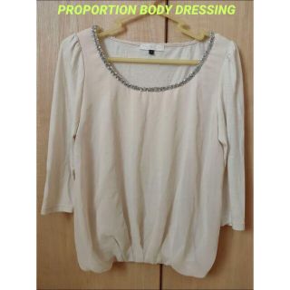 プロポーションボディドレッシング(PROPORTION BODY DRESSING)の【美品】プロポーションボディドレッシング★ビジュー付きトップス(カットソー(長袖/七分))