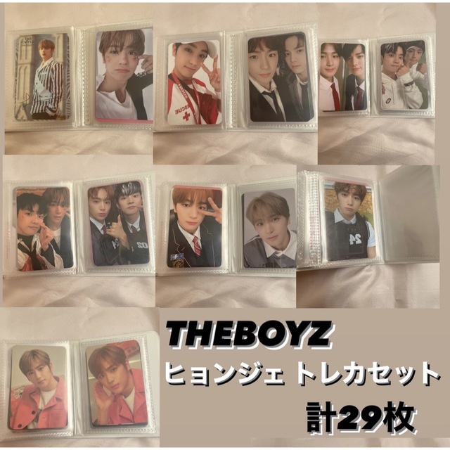 THE BOYZ ヒョンジェ ドボ トレカセット　29枚K-POP/アジア