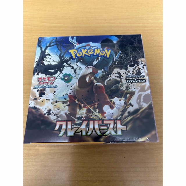 ポケモンカード クレイバースト box シュリンク付き 未開封 格安即決