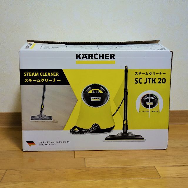 KARCHER ケルヒャースチームクリーナー  未使用品