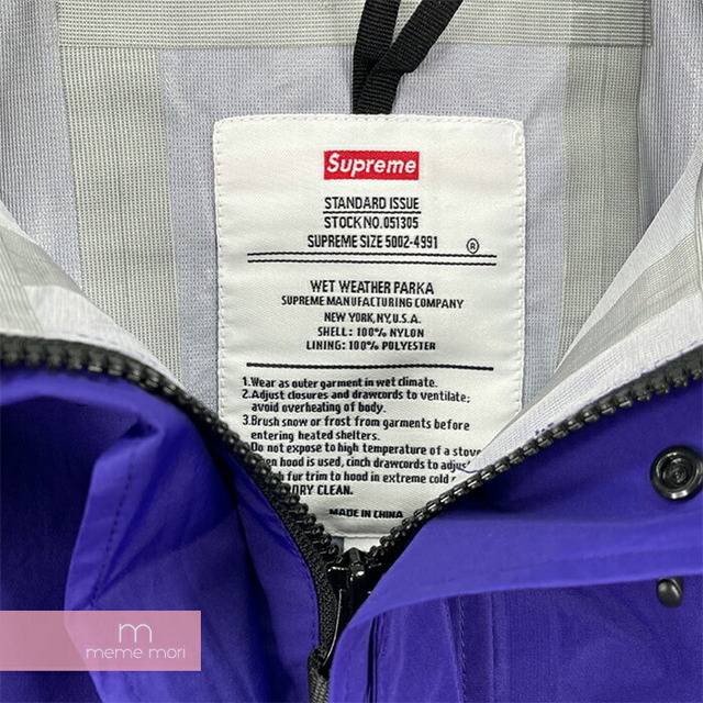 Supreme 2015SS Military Taped Seam Parka シュプリーム ミリタリーテープドシームパーカ フーデッドジャケット ナイロンブルゾン アラビックロゴ 刺繍ロゴ パープル サイズL【211020】【新古品】【me04】 2