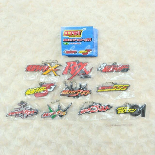 仮面ライダー　ロゴラバ 仮面ライダーシリーズ04 全10種