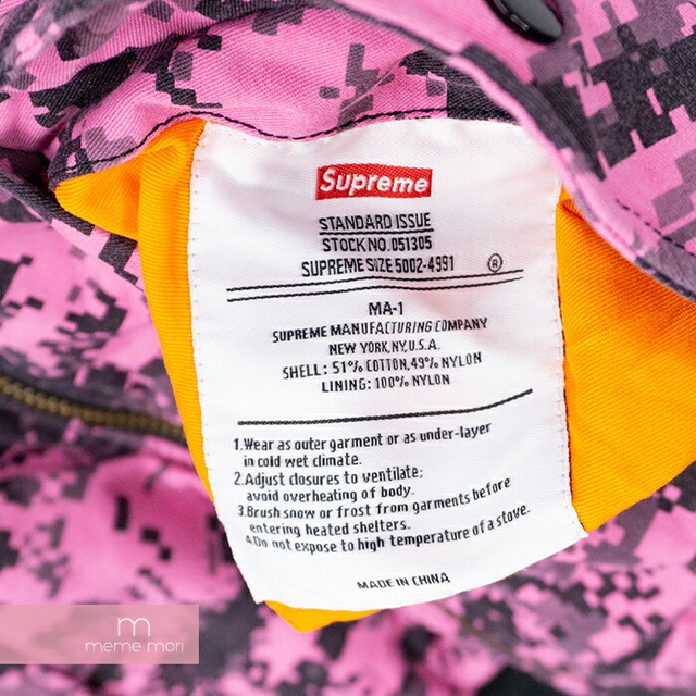 Supreme 2017AW Digi Camo MA-1 シュプリーム デジカモMA-1 ボンバージャケット リバーシブル ブルゾン ミリタリー ピンク×オレンジ サイズM【200905】【新古品】【me04】 メンズのジャケット/アウター(その他)の商品写真