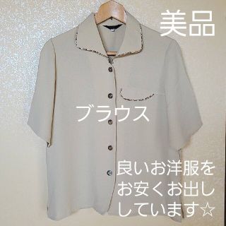 美品 婦人服 XL ブラウス ベージュ 豹柄 羽織り ジャケット シンプルお洒落(シャツ/ブラウス(半袖/袖なし))