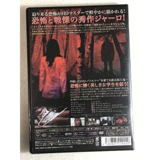 DVD新品● セルジオ・マルチーノ 影なき淫獣 HDマスター版《数量限定版》