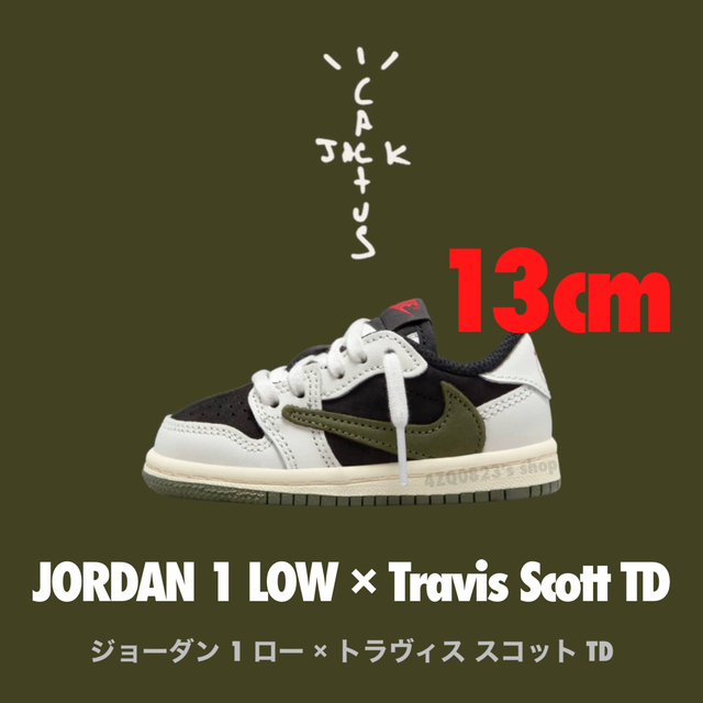 TRAVIS SCOTT NIKE AIR JORDAN 6 14cm ベビー www.krzysztofbialy.com