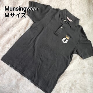マンシングウェア(Munsingwear)のマンシングウェア  ポロシャツ 9号(M) 黒(ポロシャツ)