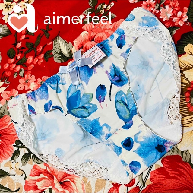 aimer feel(エメフィール)の★aimerfeel★フルバックショーツパンツ下着★青花柄★淵レース★フラワーL レディースの下着/アンダーウェア(ショーツ)の商品写真