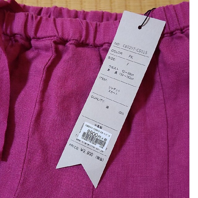 tiara(ティアラ)のシュシュドママン♪リネンジャデットスカート 大人ピンク レディースのスカート(ロングスカート)の商品写真