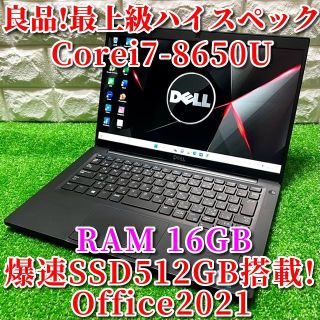 DELL - 1点限り! Dell 23.8インチワイドモニタ キーボード&マウス