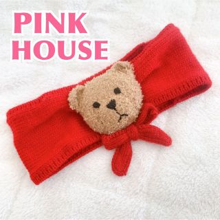 ピンクハウス(PINK HOUSE)の【美品レア】ピンクハウス　子供服　カチューシャ　カチュームヘアバンド　テディベア(その他)