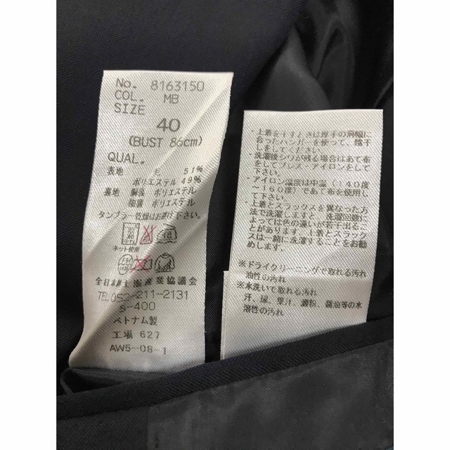 THE SUIT COMPANY she レディース スーツ 40サイズ THE SUIT COMPANY she レディース スーツ 40サイズ