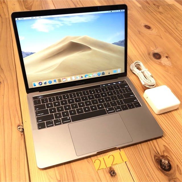 【極上】MacBook Pro Corei7 512GB 充電69回♪ 特売