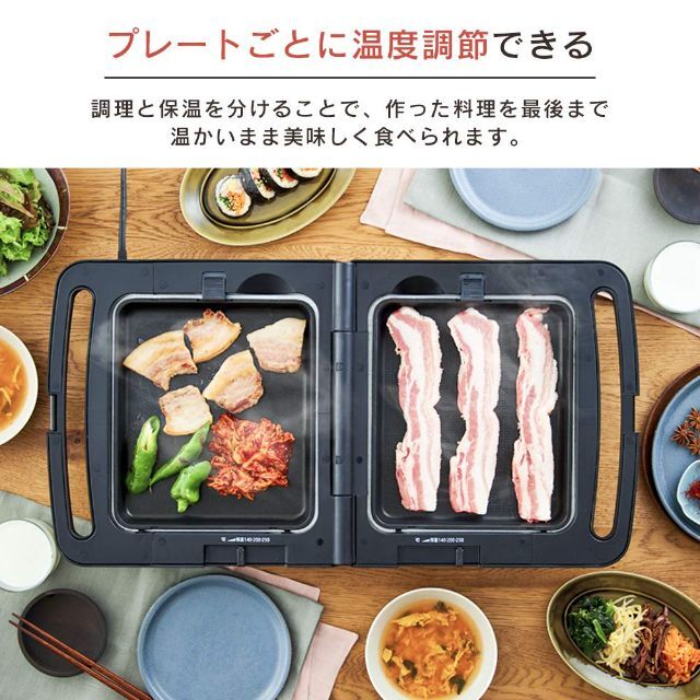 新着商品】アイリスオーヤマ ホットプレート 両面ホットプレート 平面 ...