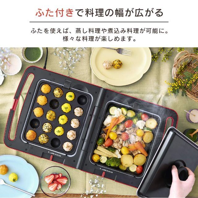 新着商品】アイリスオーヤマ ホットプレート 両面ホットプレート 平面 ...