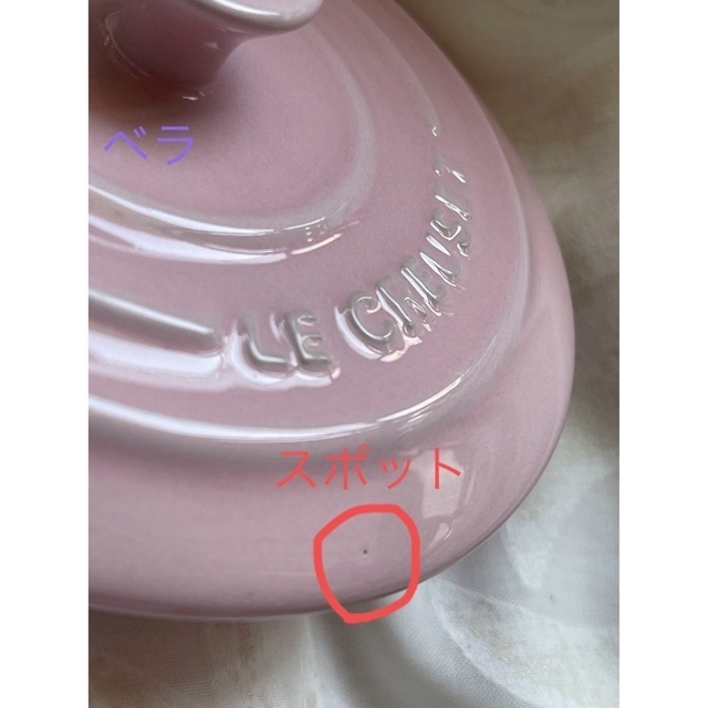 LE CREUSET(ルクルーゼ)の🔥限定値下げ🔥ルクルーゼ　LE CREUSET  サクラシリーズ　ジャンボポット インテリア/住まい/日用品のキッチン/食器(食器)の商品写真