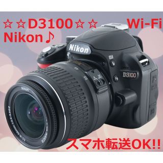 ニコン Nikon AF-S 55-200mm望遠レンズ 手振れ補正つき VR 2022新発