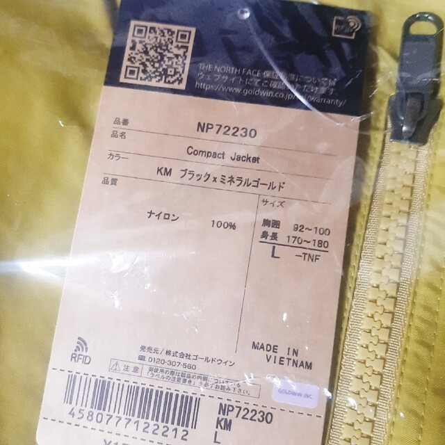 ノースフェイス コンパクトジャケット L ブラック イエロー L