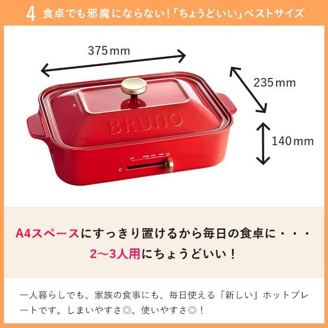 色: 【直営店限定カラー】ブルーグレー】BRUNO ブルーノ 色: 【直営店限定カラー】ブルーグレー】BRUNO ブルーノ
